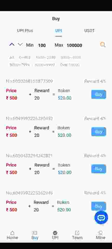 SBPAY transaction screen preview